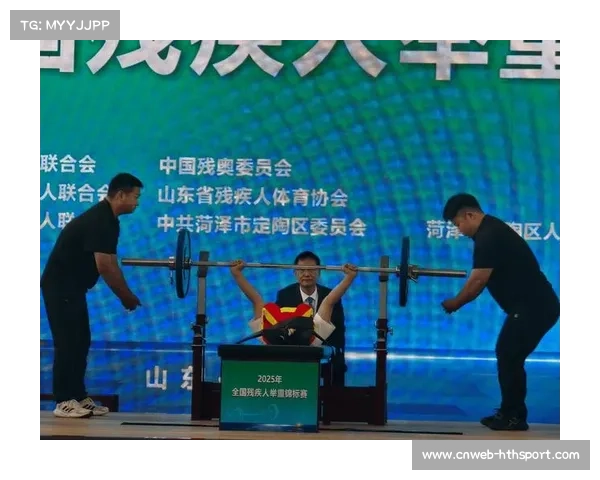 谭玉娇在菏泽残锦赛刷新全国纪录 主场观众热烈致敬