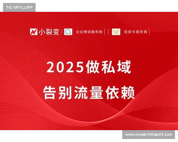 本季度私域社群交互架构加速演进 显著增强受众群体参与质感